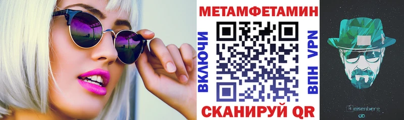 Amphetamine VHQ  Харовск 