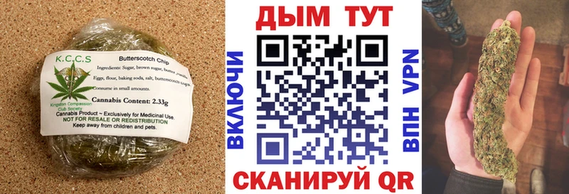 Cannafood марихуана  дарк нет официальный сайт  Харовск 