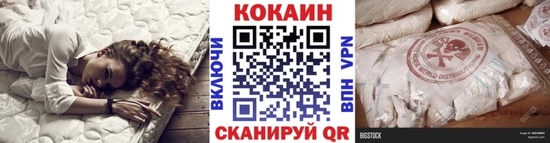 COCAIN Колумбийский  ссылка на мегу сайт  Харовск 
