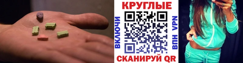 Экстази 99%  kraken ТОР  Харовск 