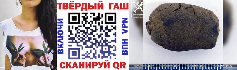 ГАШИШ индика сатива  Харовск 