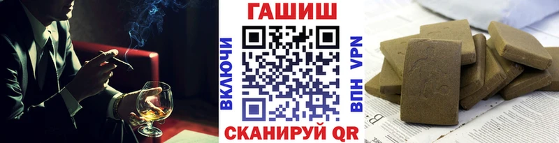 ГАШИШ хэш Харовск