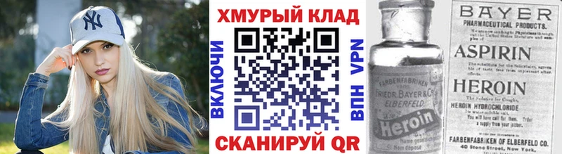 ГЕРОИН Афган  магазин    Харовск 