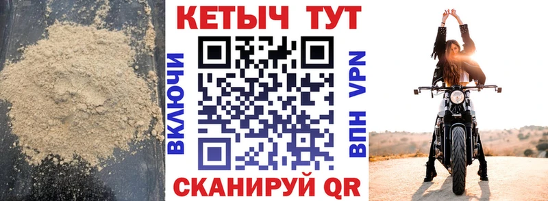 купить закладку  Харовск  Кетамин ketamine 
