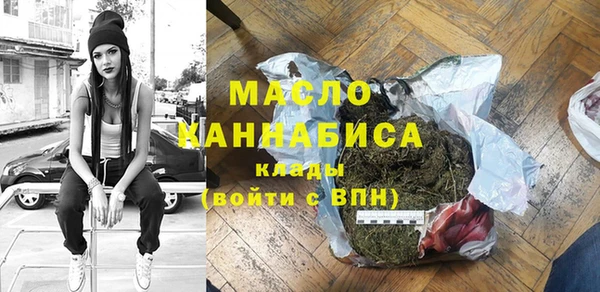 мескалин Покров