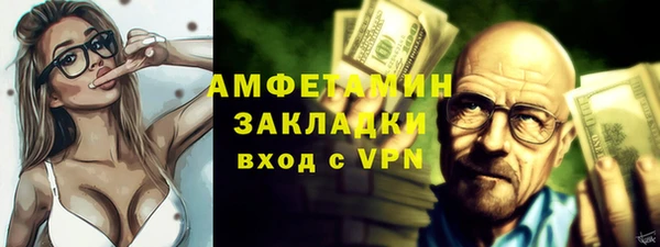 герыч Приозерск