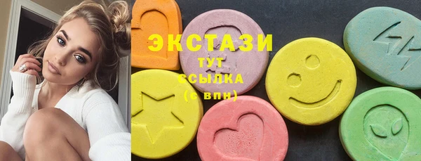кокаин VHQ Билибино