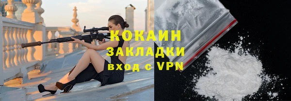 герыч Приозерск