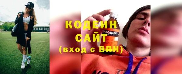 экстази Пролетарск