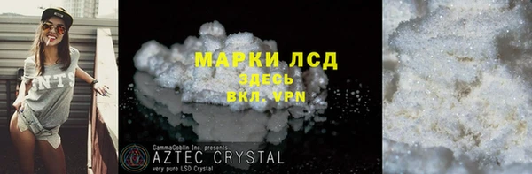 герыч Приозерск