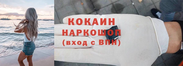 экстази Пролетарск