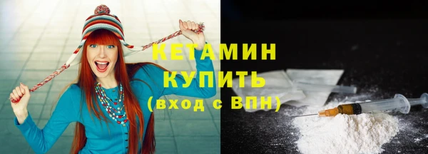 экстази Пролетарск