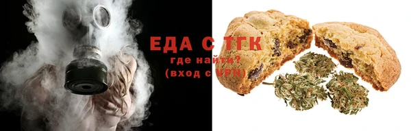экстази Пролетарск