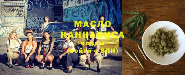 экстази Пролетарск