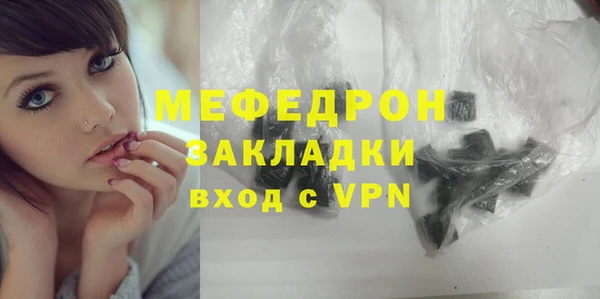 меф Бикин