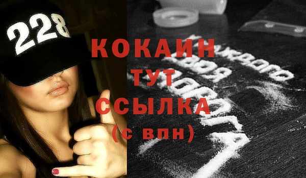 экстази Пролетарск