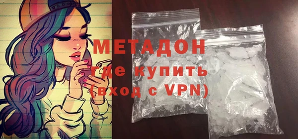 экстази Пролетарск
