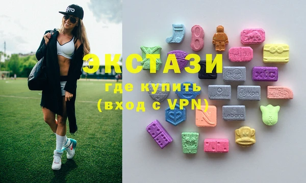 экстази Пролетарск