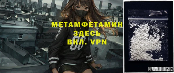 экстази Пролетарск