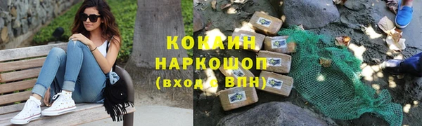 экстази Пролетарск