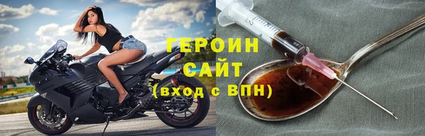 герыч Приозерск