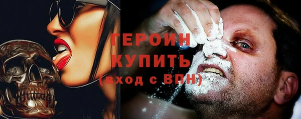 jwh Протвино