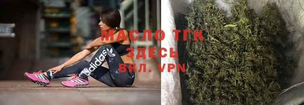 экстази Пролетарск