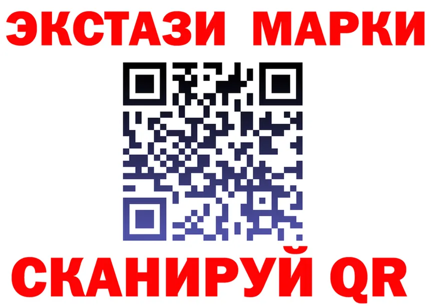 Наркота  как зайти Харовск