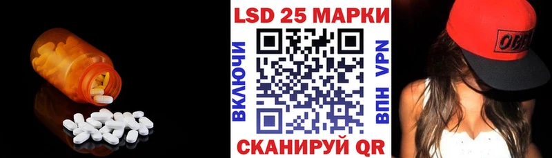 Лсд 25 экстази кислота  Харовск 