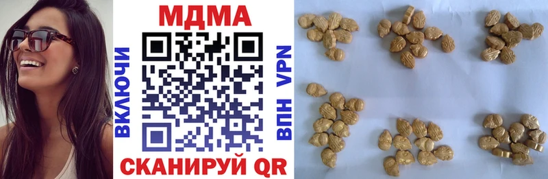 MDMA Molly  Харовск 