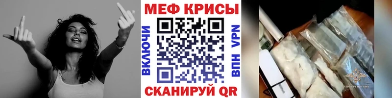 Мефедрон мука Харовск