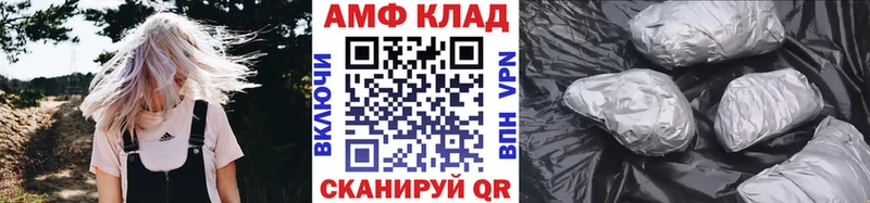 МЕТАМФЕТАМИН винт  мориарти официальный сайт  Харовск 