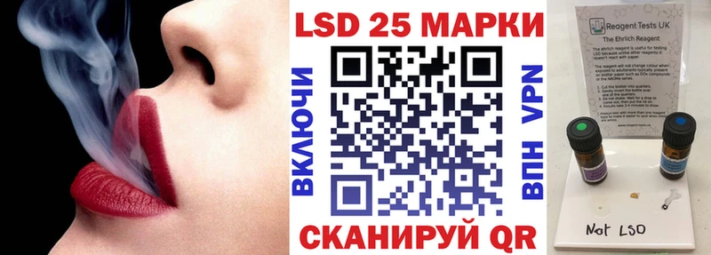 Марки 25I-NBOMe 1,5мг  блэк спрут как войти  Харовск 